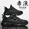 New Breathable Men's Shoes for Summer Trendy Versatile Men's Shoes Thick-soled Anti-slip Sports Shoes Casual Shoes H640