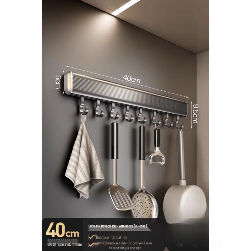 Punch-Free Wall-Mounted Kitchen Storage Rack