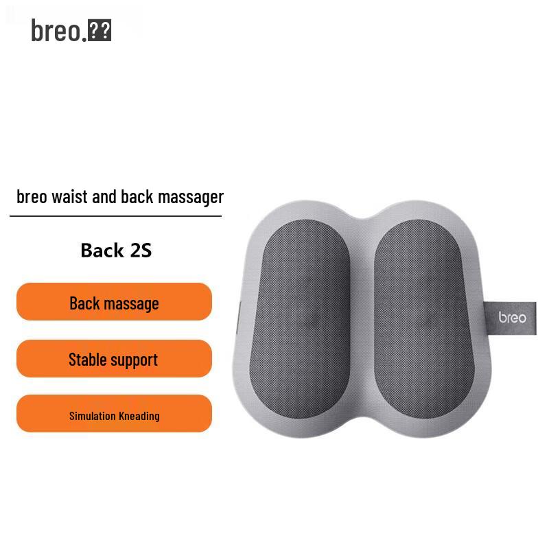 

Breo back2S Portable Kneading & Heat Massage Cushion