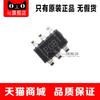 10piece TPS3106K33DBVR PGV TPS3106K33 SOT23-6