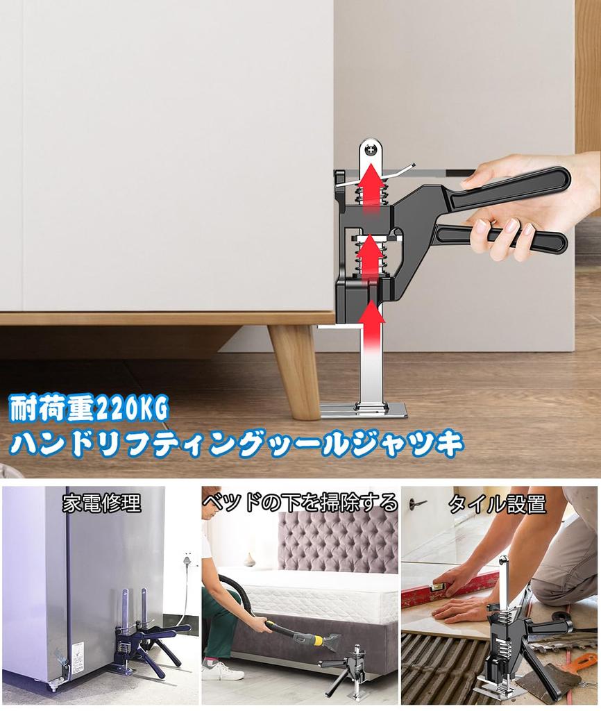 GHDVOP Jack Stand Mini Hand Hand Lifting Trailer Maximum Load Capacity Heavy Lifting Tool for Washing Floor S45C Structural Easy Height Furniture