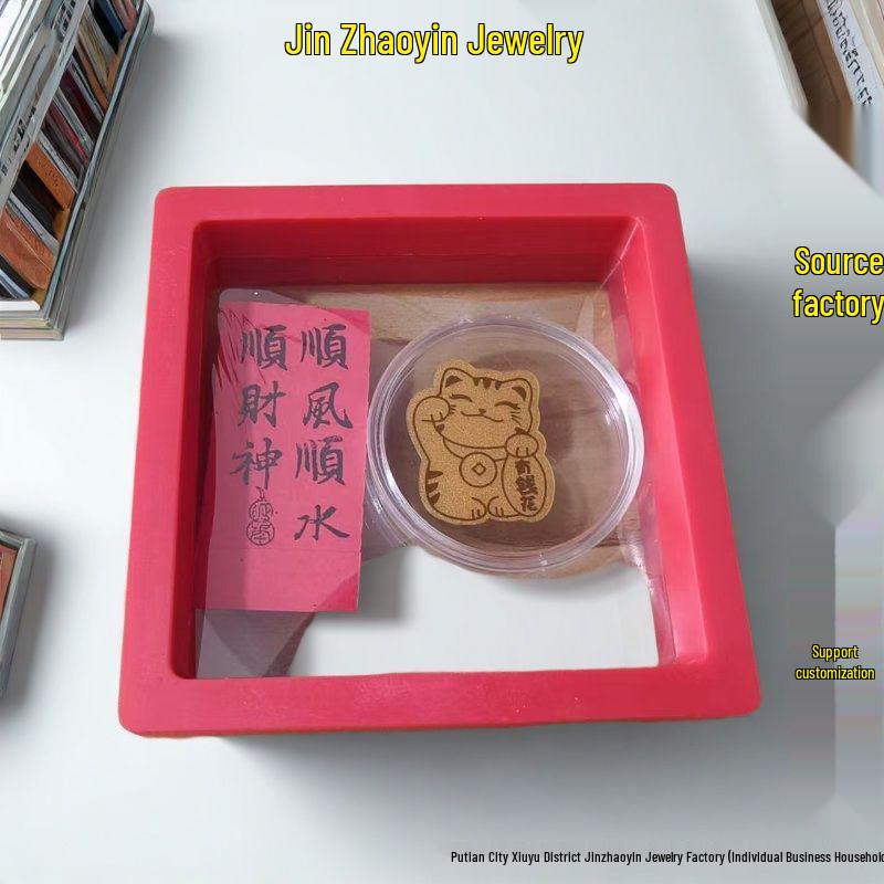 Pure Gold Money Vault Phone Sticker - Wealth & Fortune Gift Box