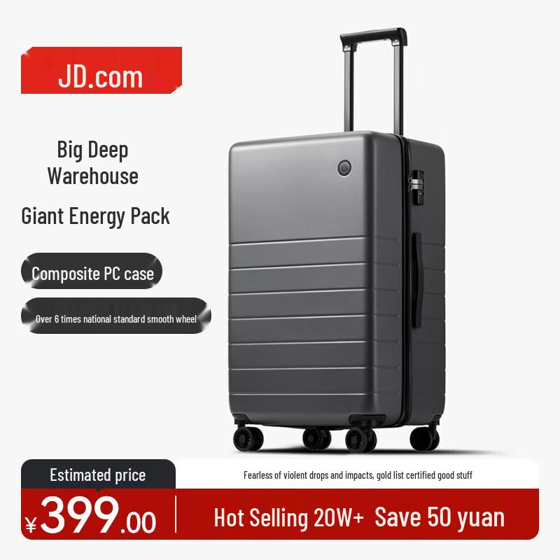 Jingdong Jingzao Boundless 26-inch PC Spinner Luggage 26 Inch