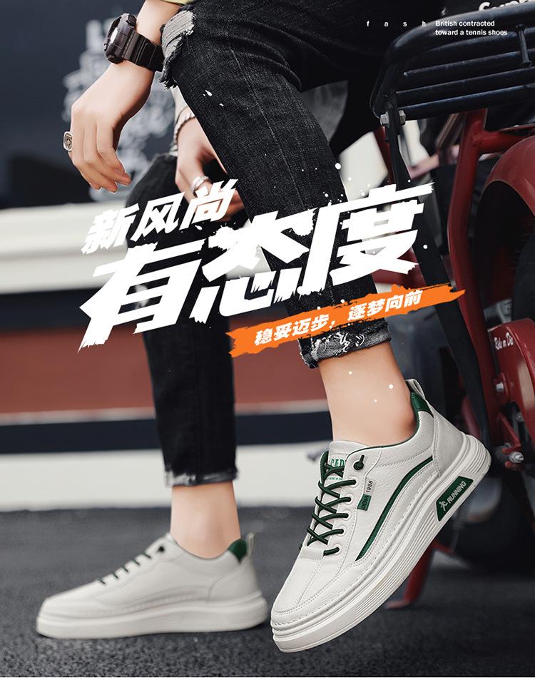 Autumn 22-year-old new casual sports board shoes, student youth leather trendy shoes
