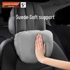 Zhongheng Car Suede Headrest and Lumbar Support Cushion Set