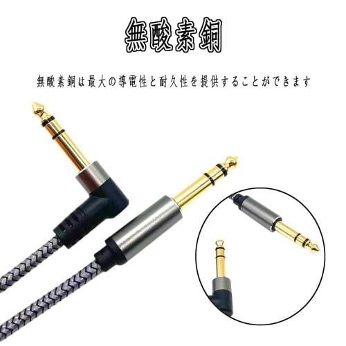 6.35mm Guitar Cable, 1/4" TRS Cable, Nylon Braided Multi-Shield, S-L Type, Heavy-Duty, Lightweight, for Bass, Amplifiers, Keyboards, and Drums, Standa