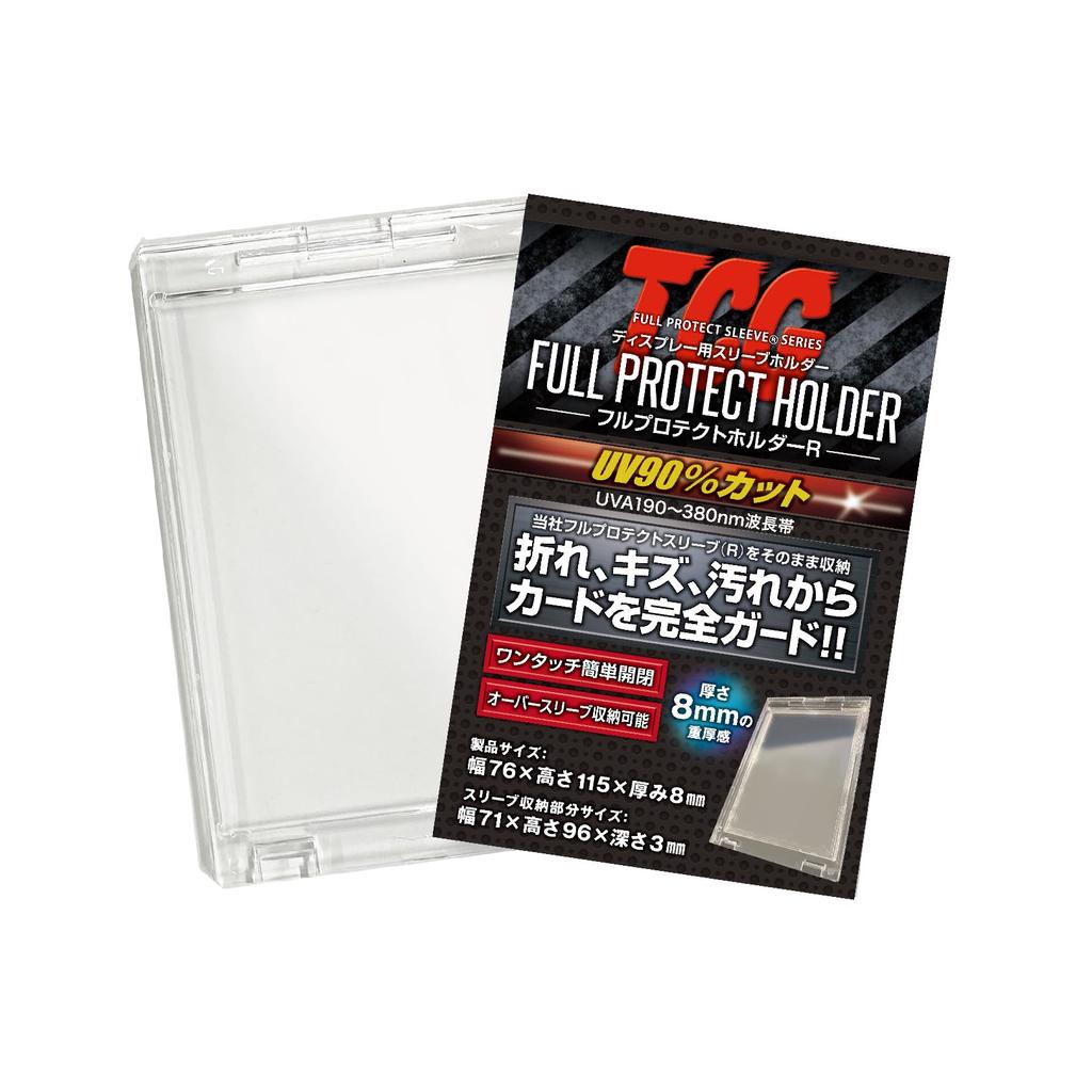 Full Sleep Sleeve Protect Holder Clear Polycarbonate 85 Percent UV Protection Trading Card Case R Size 10 Piece Set