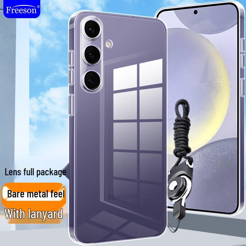 Freeson Samsung Galaxy S Series Lightweight TPU Phone Case with Lanyard