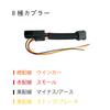 3P 8P Tail Lamp Power Output Harness Coupler Waterproof 30