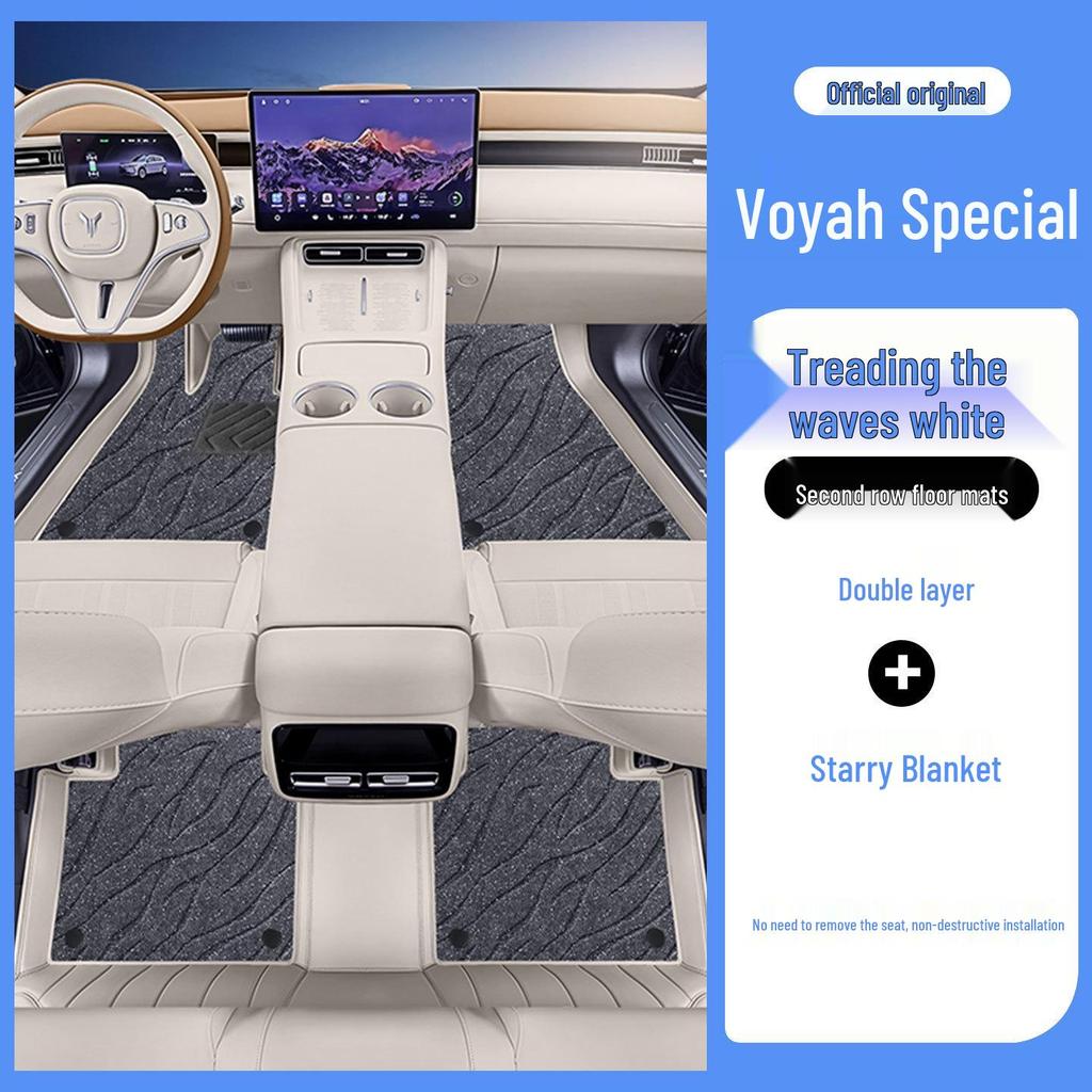Voyah FREE+ Full Coverage Eco-friendly Floor Mats - Odorless Car Interior Protection