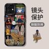 Van Gogh mobile phone case is suitable for iPhone17 silicone 16promax Apple 15 Europe, America, 14 high-end sense 13 soft 12 sets