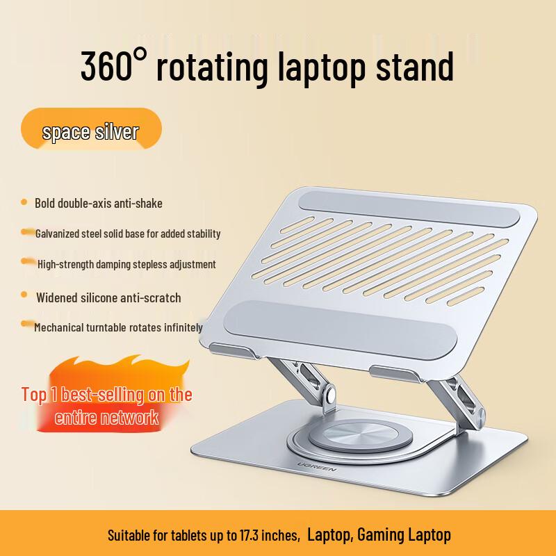 UGREEN 360° Rotating Dual-Axis Laptop & Tablet Desktop Stand