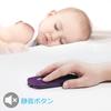 FENIFOX Wireless Bluetooth Mini Bluetooth Rechargeable Mouse, Slim, Compact, Mouse, Wireless, Quiet, (Purple)