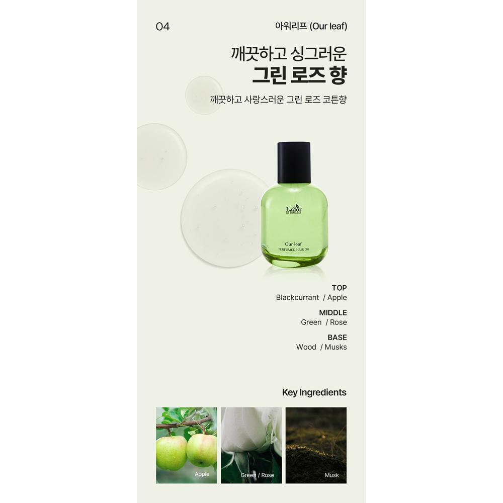 ADOR Perfume Hair Oil Osmanthus 30ml - Damage Care, Korean