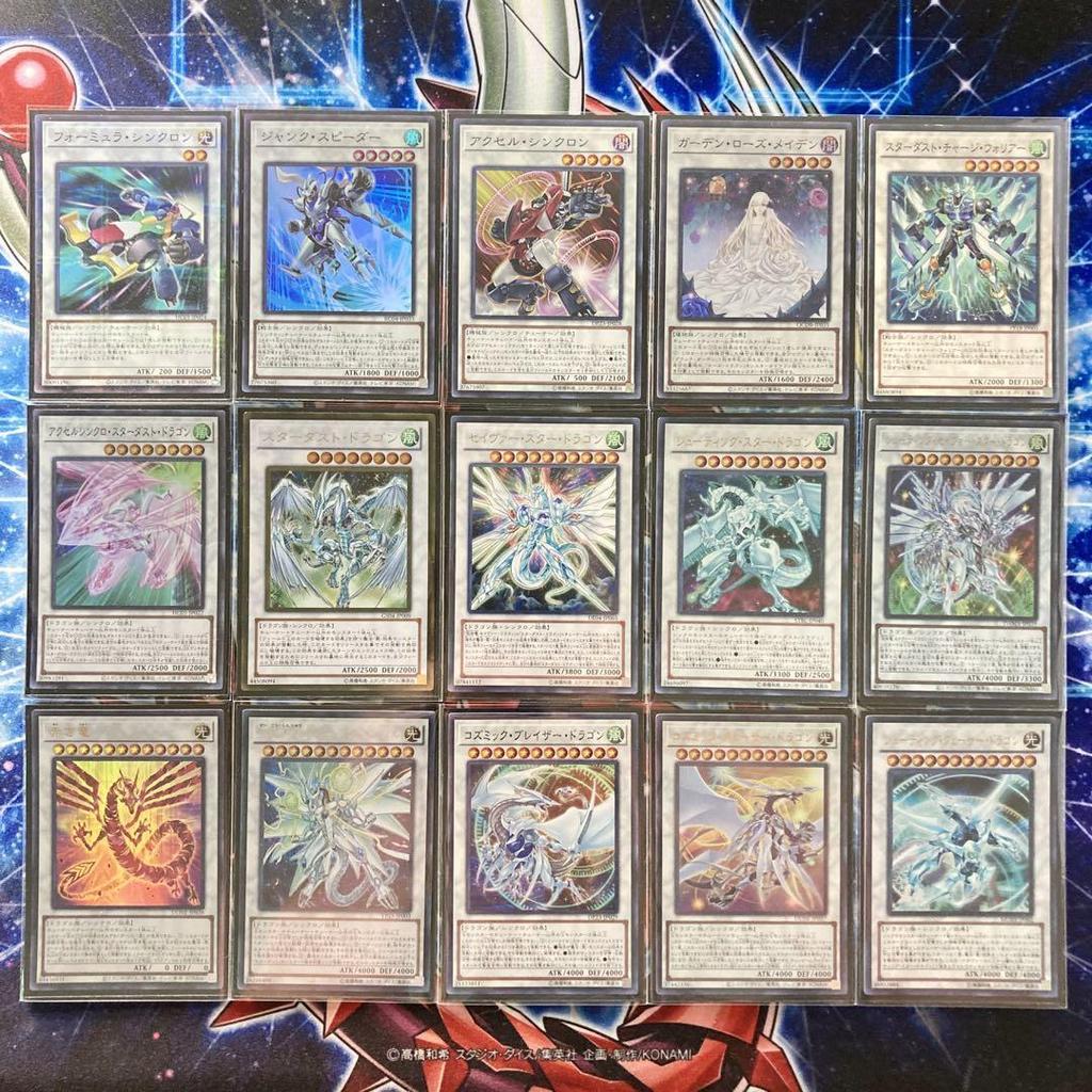 A Fully Constructed Deck with 15 Extra Deck Cards and Double Stardust Crimson Shooting Quasar Dragon [Yusei Stardust] Sleeves Wurm, Dragon,