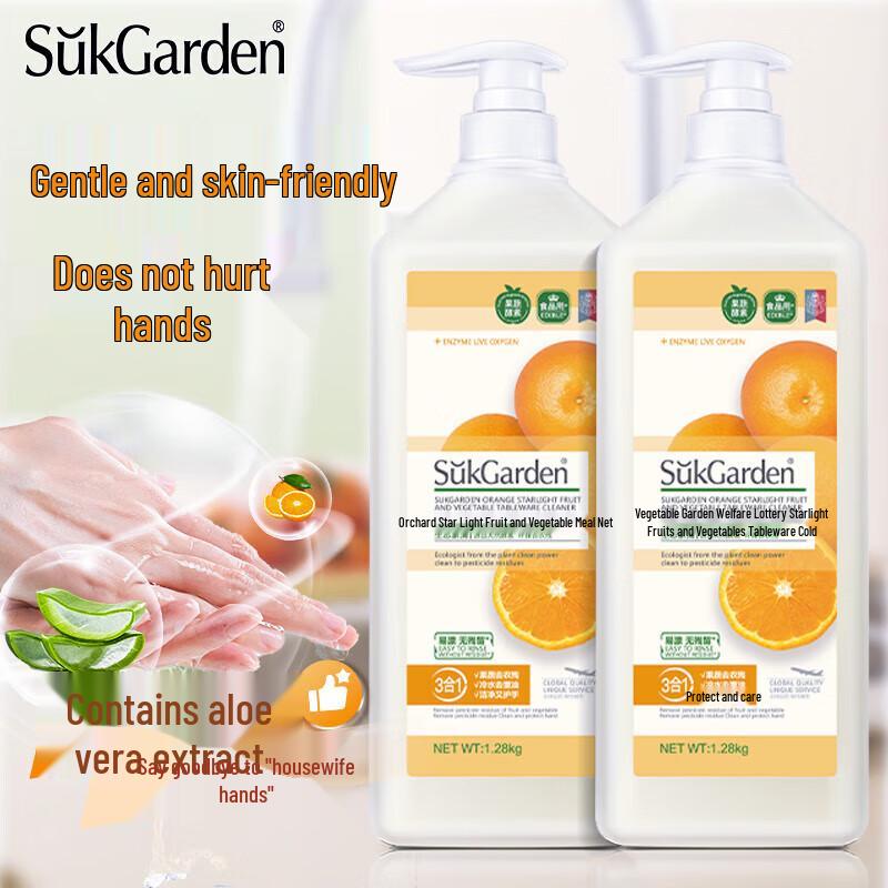 Concentrated Dish Soap & Scent Booster Bundle