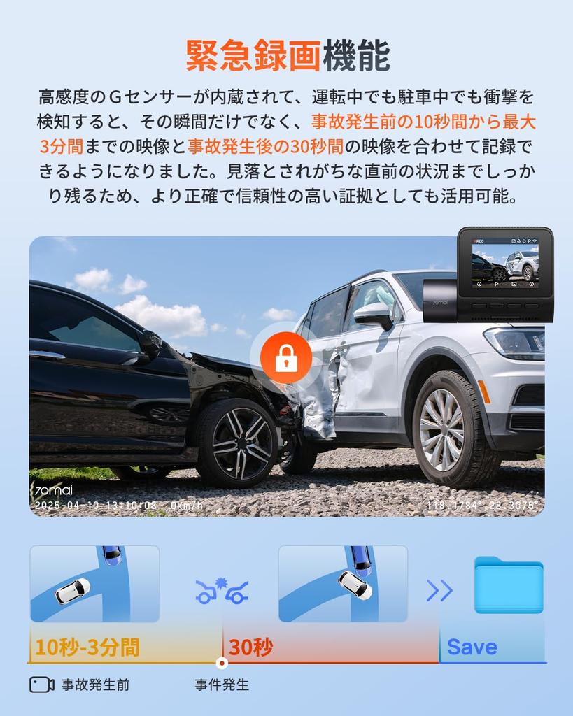 70mai Dash Cam A410 Drive Recorder with Dual Front and Rear and Super Strong Night Features Include Super Strong Night Continuous Impact Parking