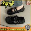 Fashion Versatile Retro Ballet Mary Jane Women's Shoes 2025 Summer Retro Small Leather Shoes Women's Flat Shoes Soft-soled Shoes