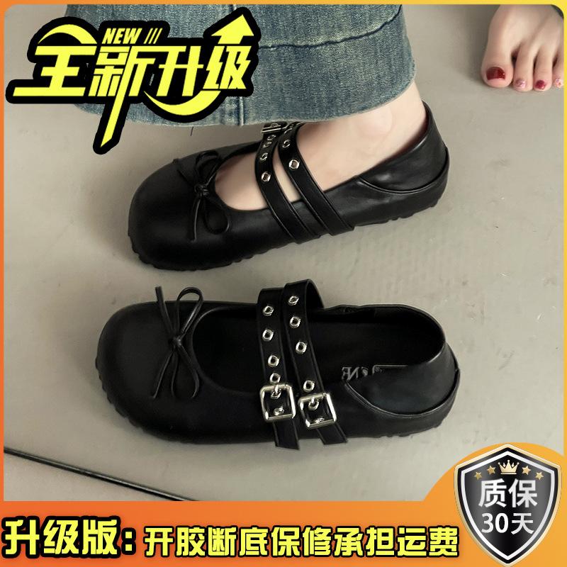 Fashion Versatile Retro Ballet Mary Jane Women's Shoes 2025 Summer Retro Small Leather Shoes Women's Flat Shoes Soft-soled Shoes