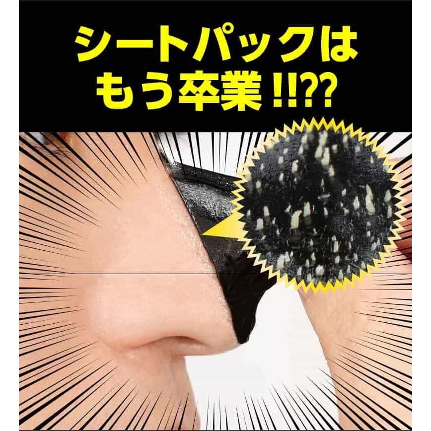 OTOKO KAKUMEI Black Clear Direct Application Pack Off OK Black Pack Face Pack Nose Pack Pore Prevention (peel Pack)