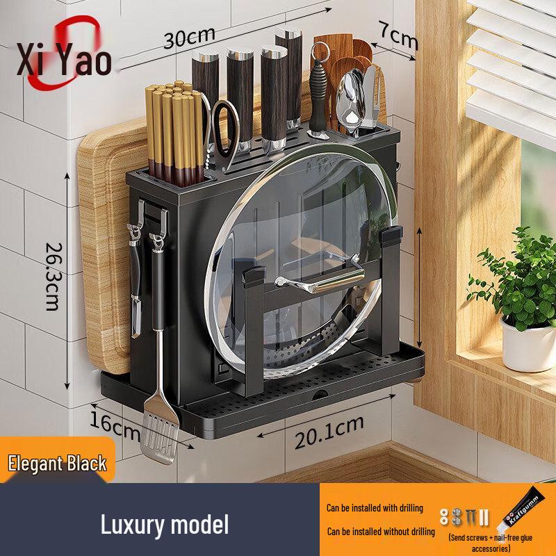 

Wall-Mounted Kitchen Knife and Cutting Board Storage Rack