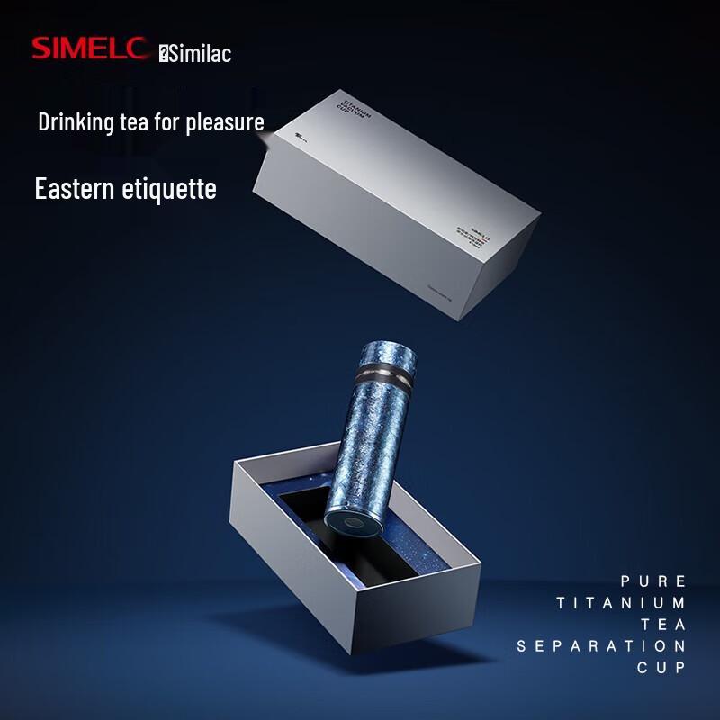 Shimeile Impression Kyoto Titanium Tea Infuser Insulated Bottle