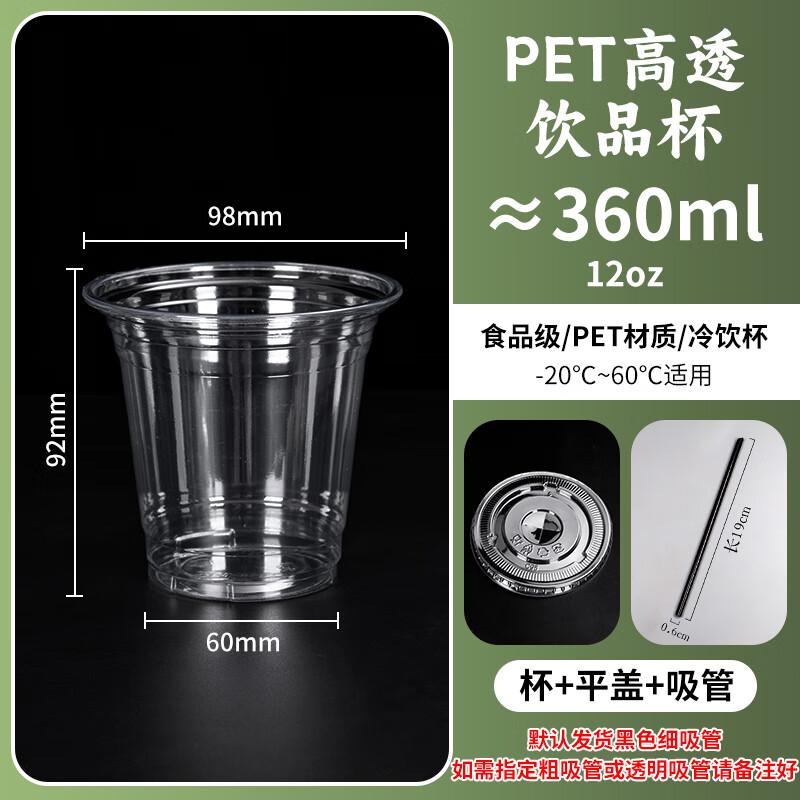 

Leinuo Disposable Transparent Cold Drink Cup with Lid and Straw