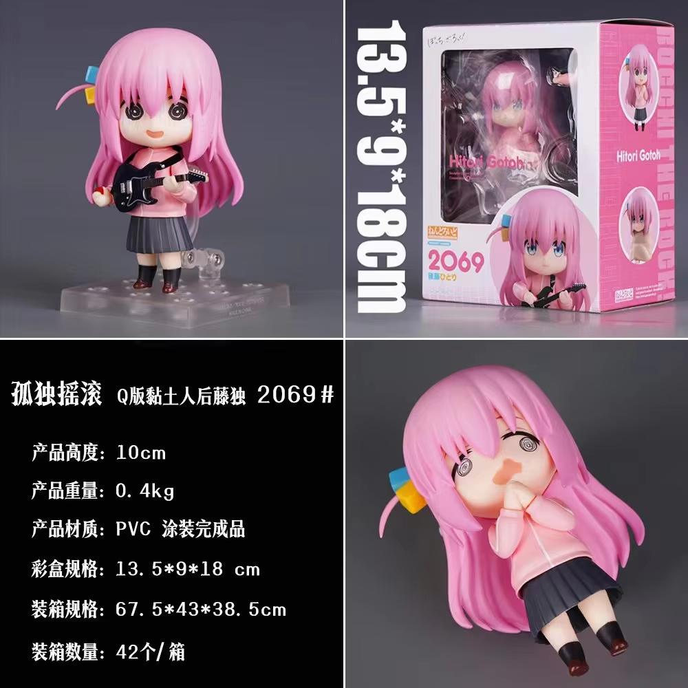 10cm BOCCHI THE ROCK! Anime Figure #2069 Gotoh Hitori Action Figure Kawaii Guitarist Girl Figure PVC Collectible Model Toys