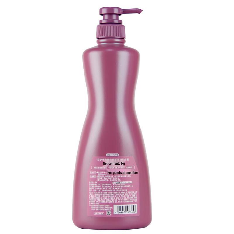 Shiseido Professional Sublimic Luminoforce Conditioner