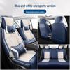 CLY Dongfeng Haoji Sporty Leather Car Seat Cover and Cushion - All-Season Use