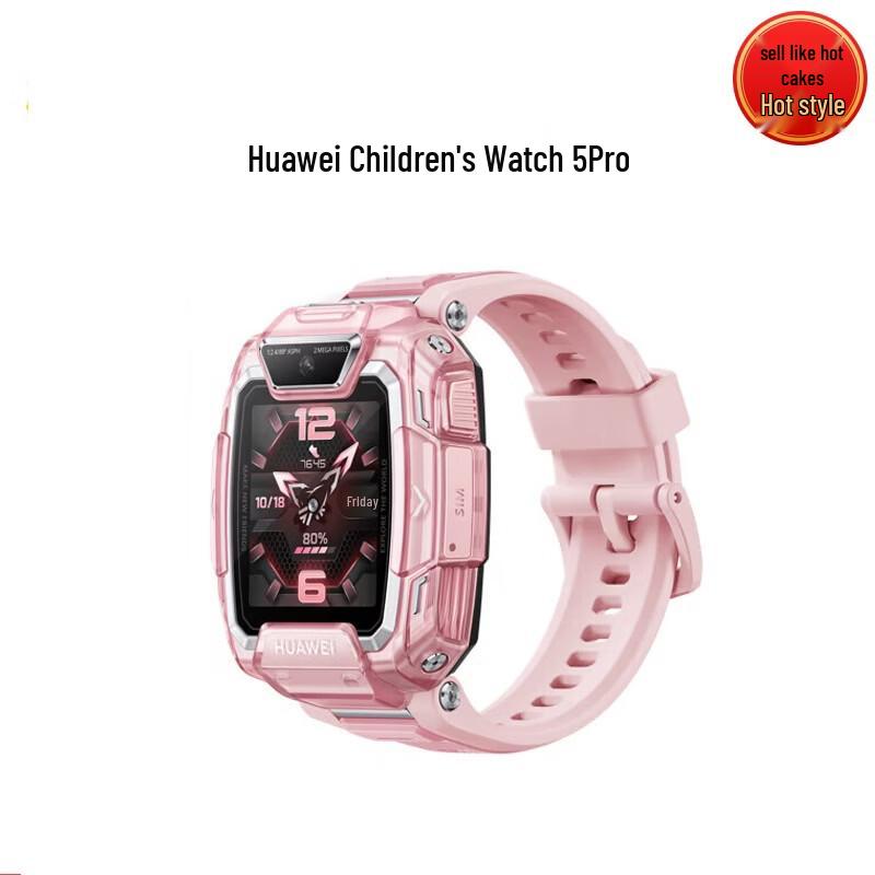 

Детские часы Huawei Watch 5 Pro (Китайская версия)