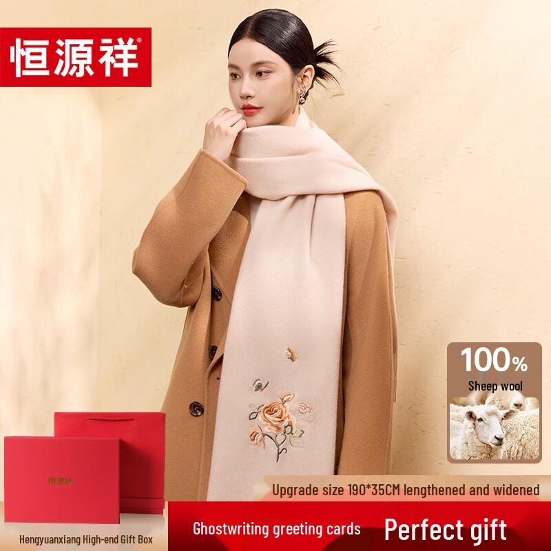 Hengyuanxiang 100% Wool Embroidered Scarf Shawl