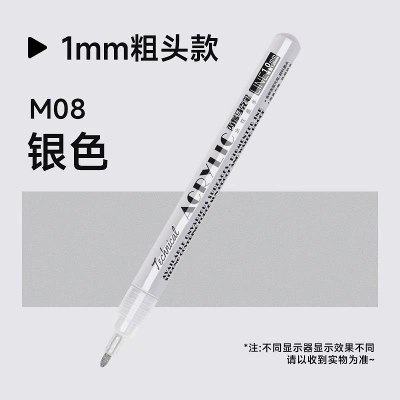 

0.7/1.0mm Metal Acrylic Markers Opaque Layering Art Pens Large Capacity Waterproof Permanent Drawing Markers