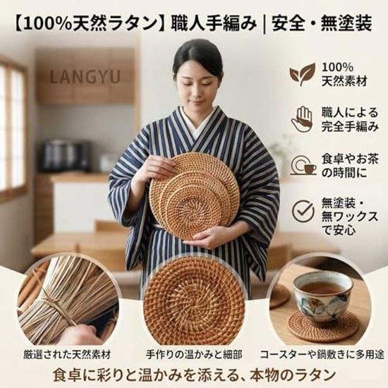 LANGYU Pot Mat Rattan Heat Resistant Thick 0.5cm Round Washable Natural Material Handmade Wicker Scandinavian Style Stylish Home Cafe Coaster Small -