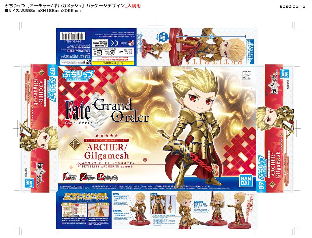 Petitrits Fate/Grand Order Archer/Gilgamesh Pre-Colored Plastic Model