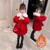 Girls' 2022 Mid-Length Fashion Coat: New Year Plus Velvet Padded Cotton Jacket