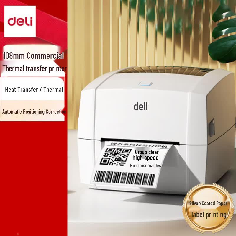 Deli DL-888T Thermal Transfer Barcode Label Printer CN plug (adapter included)
