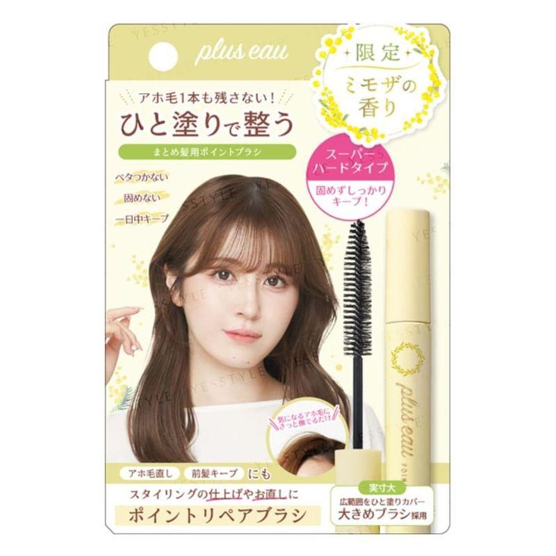 plus eau - Hair Point Repair Super Hard