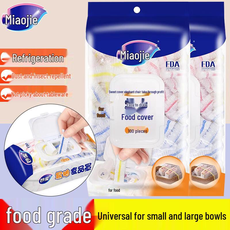 Miaojie Easy-Pull Disposable Food Covers