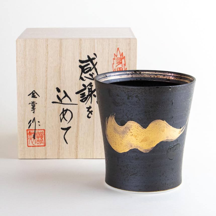 Retirement Gift for Men: A Retirement Gift of Appreciation: Arita Ware Unkaku Gold Shochu Glass, Comes in a Thank You Wooden Box