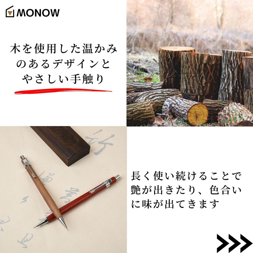 MONOW Wooden Mechanical Wooden Shaft Pencil, (Maple)