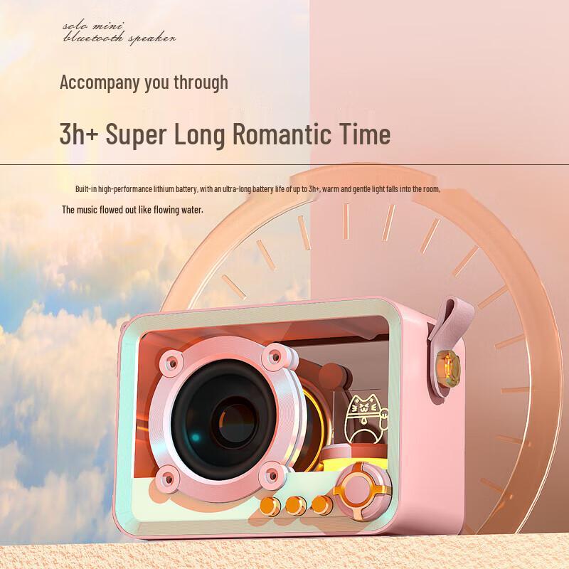 Lefit QD06K Retro Mecha Karaoke Bluetooth Speaker (CN version)