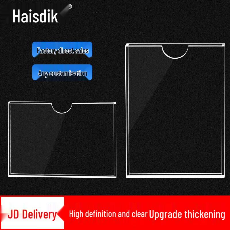 Haisidick Wall-Mounted Acrylic Card Holder & Photo Frame Single Layer