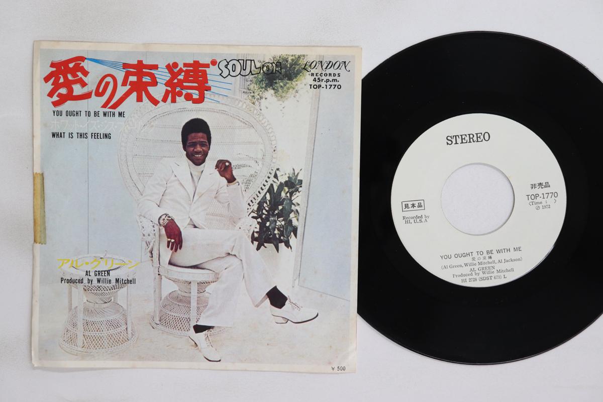 

7-дюймовая пластинка AL GREEN You Ought To Be With Me What Is T TOP1770PROMO LONDON 1972 Япония SoulFunk Б/у
