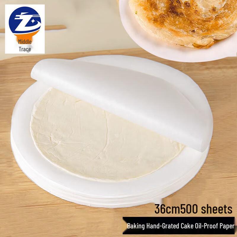 

Zhongji Food-Grade Round Silicone Baking Paper