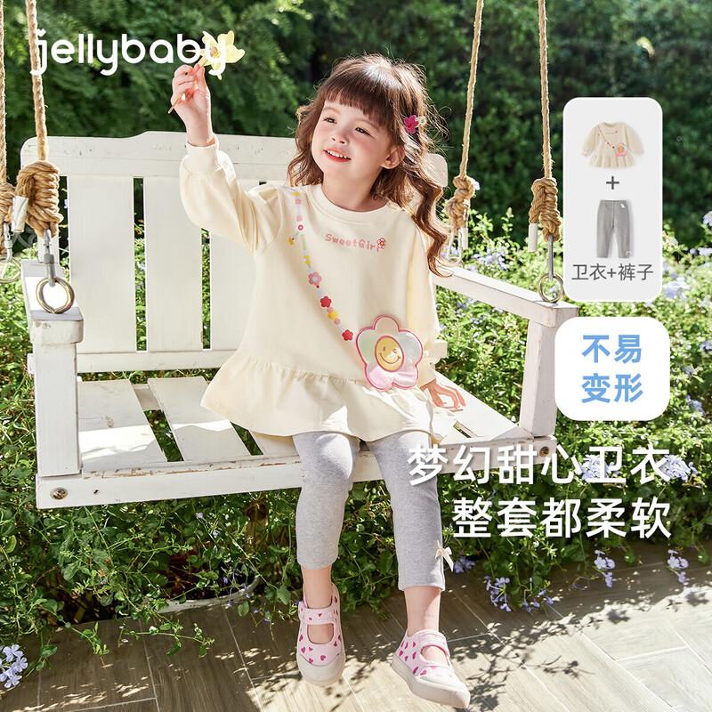 JELLYBABY 7A Anti-bacterial Girls Sweatshirt Set 140