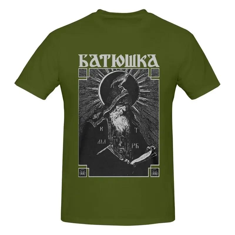 Batushka - Schema Monk Serpent M Mayhem Mgla Cult Of  Agalloch Shirt T-shirt Tee Style Splicing