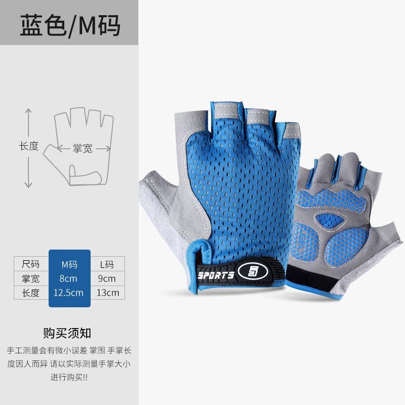 Children s Anti-slip Sports Gloves