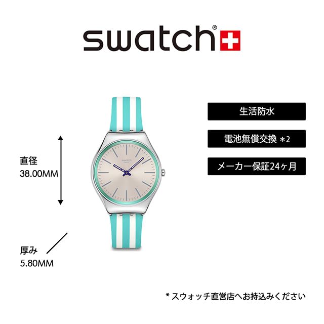 Swatch Beach Hour SYXS160 Green Watch,