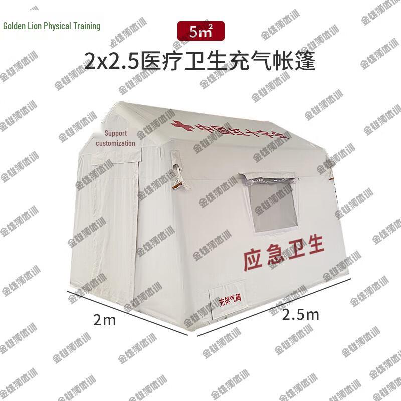 Golden Lion Emergency Inflatable Field Tent